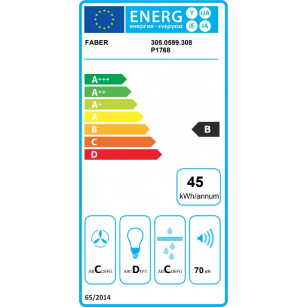 Faber Inka Smart HC Ix Εντοιχισμένος Απορροφητήρας (70 cm)