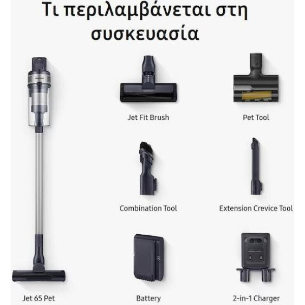 SAMSUNG VS15A60AGR5/GE